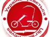 Logo Ukrainemoves